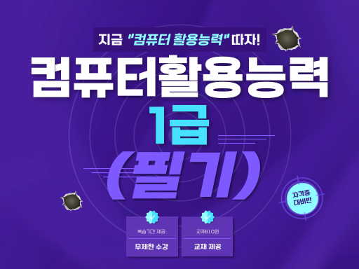 과정 